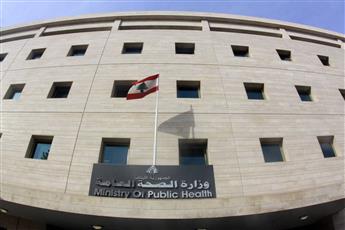 ارتفاع عدد حالات الإصابة المؤكدة بكورونا في لبنان إلى 4