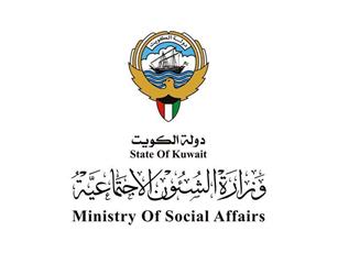«الشؤون» تقرر إلغاء حفلات دور الرعاية للوقاية من فيروس كورونا