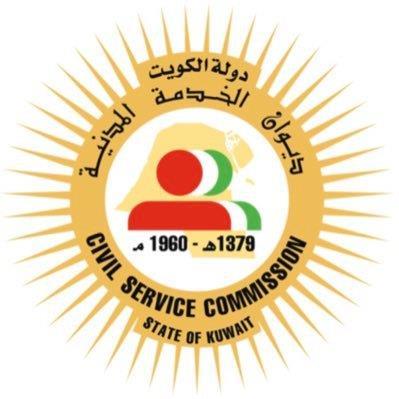 «الخدمة المدنية»: 14 يوما إجازة خاصة للموظفين الموضوعين بـ«الحجر المنزلي أو الصحي»