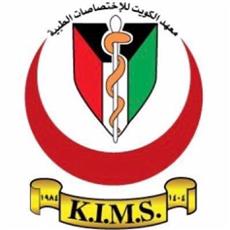 كيمز: تأجيل مقابلات البورد الكويتي والزمالة التخصصية نظرا للوضع الصحي في البلاد