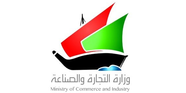 «التجارة»: خدمة قيد السجل التجاري.. إلكترونيا