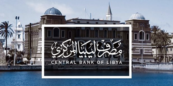 صفر.. إيرادات #النفط_الليبي في يناير