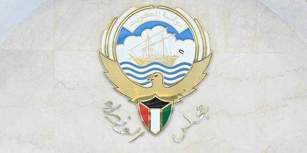 #مجلس_الوزراء: #الكويت خالية من #كورونا.. ومطمئنون لـ «طوارئ الصحة» وإجراءاتها الاحترازية