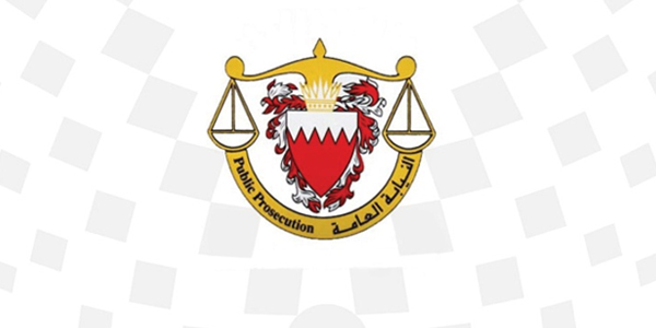#البحرين: بدء توجيه التهم لمتورطين في مخطط غسل أموال لصالح #إيران