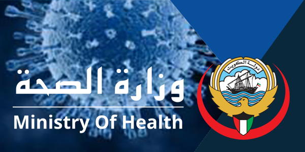 #الصحة: الكاميرات الحرارية لا تشخّص #كورونا بحد ذاته إنما تكشف بوادر الإصابة بأي أمراض فيروسية
