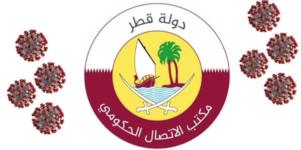 #قطر تعلق الدراسة لجميع الطلاب حتى إشعار آخر