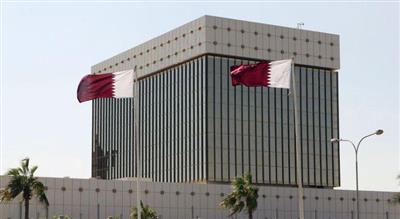 مصرف قطر المركزي يخفض سعر الفائدة على الإيداع بواقع 50 نقطة أساس