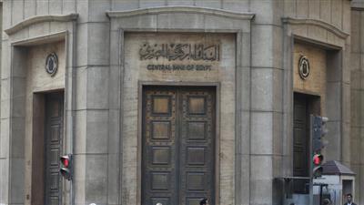 مصر تعلن البدء في طبع عملة بلاستيكية جديدة