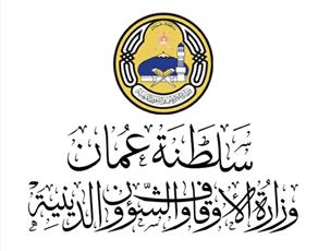وزارة الشؤون الدينية بسلطنة #عمان توقف إقامة صلاة الجمعة بالمساجد بسبب #كورونا