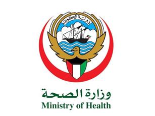 «الصحة» تعقد مؤتمرًا صحفيًا حول آخر التطورات بشأن فيروس #كورونا #امطار_الكويت #صباح_الخير