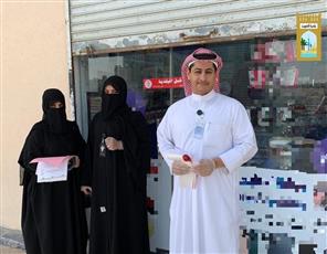 غلق محل بمنطقة العقيلة مخالف لقرار مجلس الوزراء وتنبيه 57 محل للإلتزام بالاشتراطات الصحية