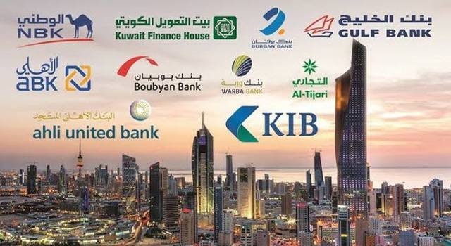 #البنوك تؤجل أقساط القروض التجارية 3 أشهر