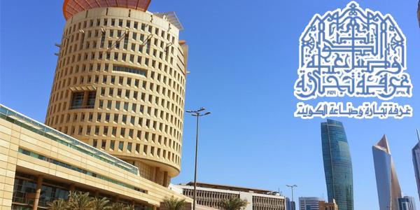 غرفة التجارة… آن الأوان لتعديل القانون