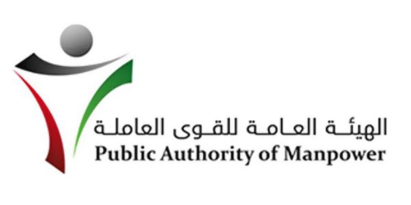 «القوى العاملة» لأصحاب الأعمال: سددوا الاشتراكات التأمينية المتأخرة