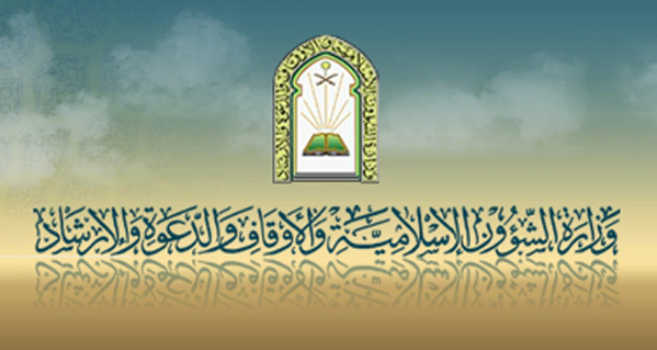 #السعودية: #كورونا يوقف تفطير الصائمين ويمنع الاعتكاف ويقلص انتظار الصلاة