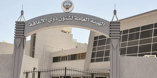 #شؤون_الإعاقة: لا #كورونا في الهيئة