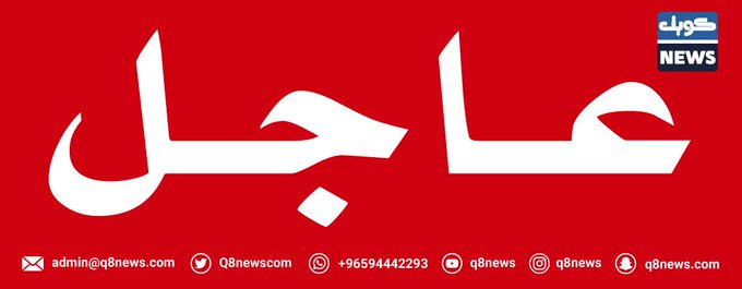 عاجل #مصر: إيقاف كافة وسائل النقل الجماعي العام والخاص أثناء فترة #الحظر #الشوارع_الحين