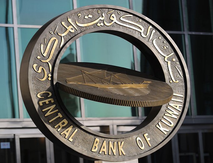 البنك المركزي يصدر تعميمًا بشأن امتناع البنوك عن بيع الضمانات المرهونة مقابل القروض