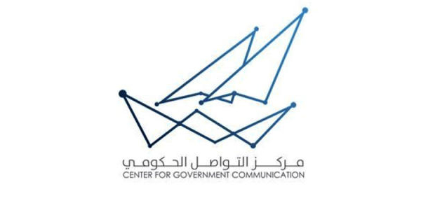 العقوبات الجديدة لمخالفي قانون الأمراض السارية