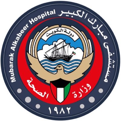 إطلاق خدمة الواتساب لقسم التصوير الطبي بمستشفى مبارك الكبير