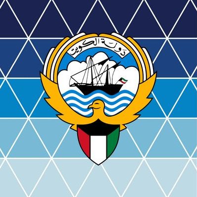 الكويت تنضم لدعوة الأمين العام للأمم المتحدة لوقف فوري لإطلاق النار حول العالم