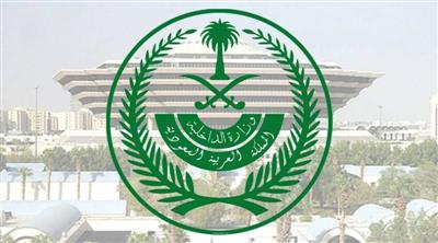 #السعودية: عزل حي الأثير بـ #الدمام و #منع_التجول فيه على مدار 24 ساعة