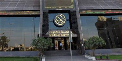 البورصة تغلق تعاملاتها على انخفاض المؤشر العام