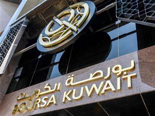 البورصة تغلق تعاملاتها الأسبوعية على انخفاض المؤشر العام 45.9 نقطة