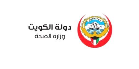 المكتب الصحي الكويتي في باريس يخصص رقماً على الوتساب لإرسال التمديدات والضمانات وعمل المخصصات لجميع المرضى الكويتيين