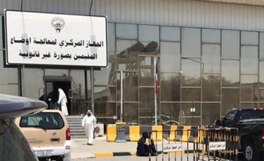 «المركزي للمقيمين بصورة غير قانونية»: اعتماد بطاقات الجهاز والتأمين الصحي منتهية الصلاحية لدى الجميعات الخيرية