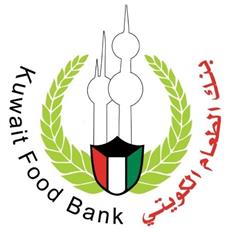 بنك الطعام يطلق حملة «إفطار صائم» للأسر المتعففة في البلاد