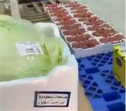 مواطنون يحذر من العبث بالمنتجات الزراعية بجمعية #الوفرة
