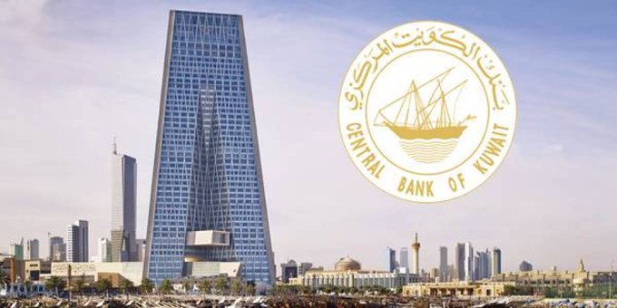 “البنك المركزي” يوجه البنوك بتأجيل الاستحقاقات المترتبة على العملاء المتضررين