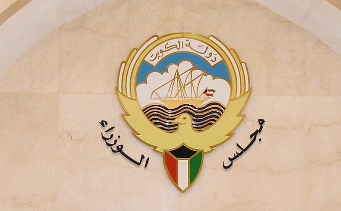 قرارات مجلس الوزراء في جلسته المنعقدة اليوم 1- 4 -2020