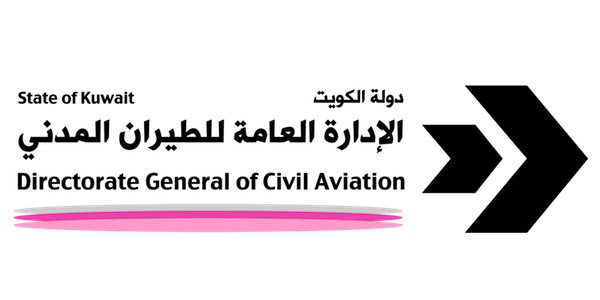 “الطيران المدني”: التعاقد مع مشغل عالمي لإجلاء المواطنين من بعض الدول