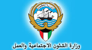 “الشؤون”: 2.78 مليون دينار أنفقتها الجمعيات الخيرية من حصيلة #فزعة_للكويت