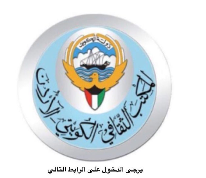 السماح للسيارات التي تحمل اللوحة الكويتية بالحركة والتنقل في الأردن