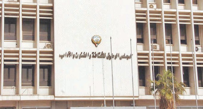 المجلس الوطني للثقافة: تجهيز سلال ثقافية لتوزيعها على المحاجر الصحية