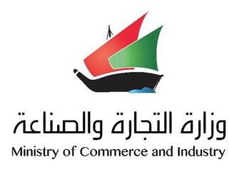 التجارة تقرر فتح فروع التموين غدا
