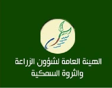 «هيئة الزراعة» تعلن إصابة موظف بفيروس كورونا