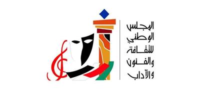 المجلس الوطني للثقافة يوفر نسخا إلكترونية مجانية من إصداراته.. لتشجيع القراءة