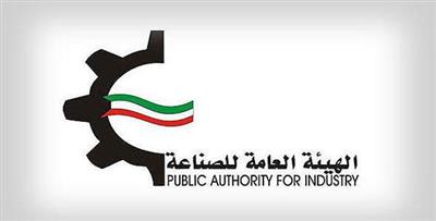 هيئة الصناعة تطلق منصة إلكترونية لتقديم خدمات جمركية