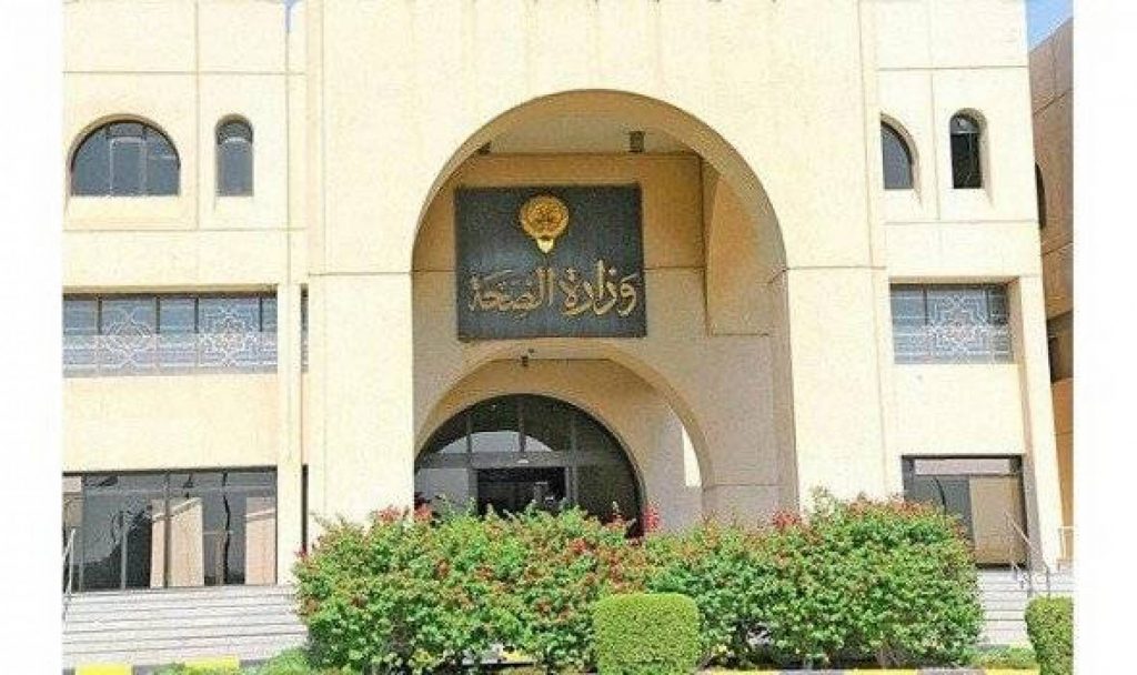 #الصحة: تحديث اشتراطات العزل لمرضى #كورونا إلى 10 أيام فقط
