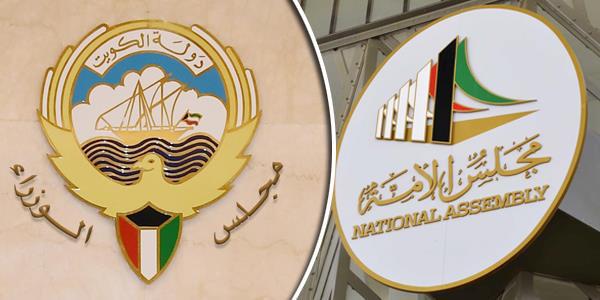 7 وزراء و 32 نائبا يدشنون الاجتماع النيابي الحكومي