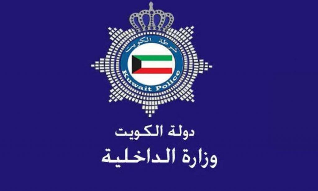 عاجل…حظر التجول الجزئي يسري اعتباراً من الأحد وغير مسموح بالتجول نهار غد السبت