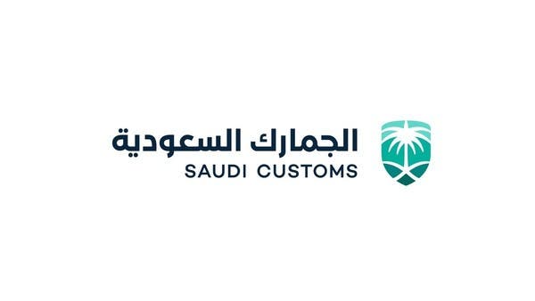 رسوم جمركية جديدة بالسعودية اعتبارا من 20 يونيو.. 7% على اللحوم و10% على الألبان