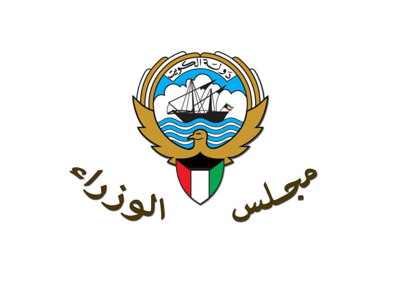السماح بسفر المواطنين دون اشتراط ال 30 يوماً بالخارج