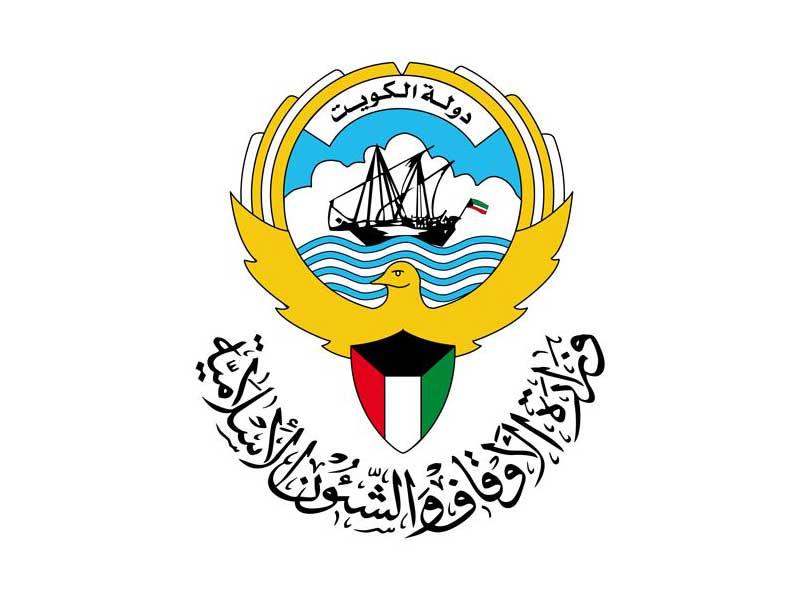 وزارة الأوقاف: لا مؤذن غير مسلم في مساجد الوزارة
