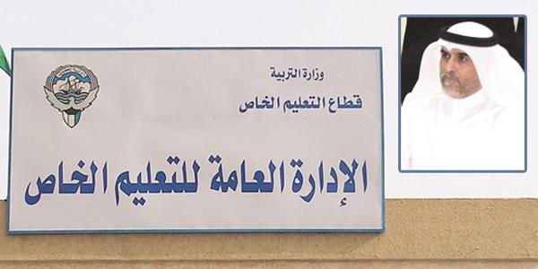 «التربية» تحقق مع مدرسة خاصة أقامت حفل تخرج للطلبة