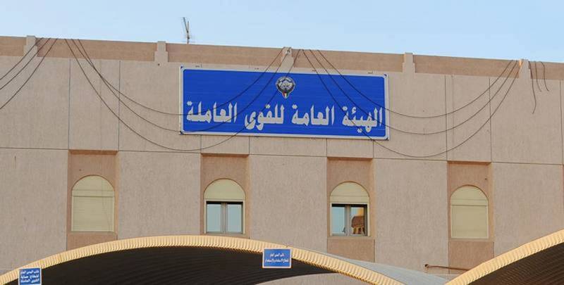 «القوى العاملة»: فض #إضراب_عُمالي في منطقة #الزور.. العُمال يرغبون في مغادرة البلاد
